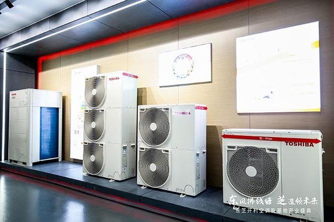 东芝开利空调杭州新基地启航 匠心擎动冷暖未来
